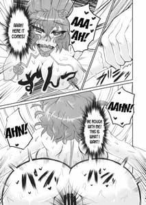 Page 14: 013.jpg | ぱわ・スリ | View Page!
