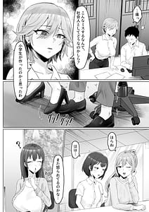 Page 9: 008.jpg | パワハラ女上司弱みを握られて全裸土下座で服従する | View Page!