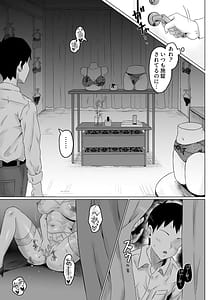 Page 12: 011.jpg | パワハラ女上司弱みを握られて全裸土下座で服従する | View Page!