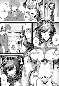 Page 3: 002.jpg | ハイラの子宝祈願 | View Page!