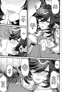 Page 5: 004.jpg | ハイラの子宝祈願 | View Page!