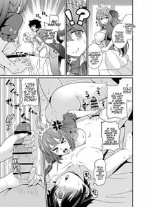 Page 12: 011.jpg | ペコさんの優しい射精管理 | View Page!