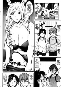 Page 3: 002.jpg | ぺこらママとひとやすみ | View Page!