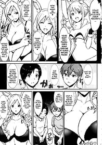 Page 4: 003.jpg | ぺこらママとひとやすみ | View Page!