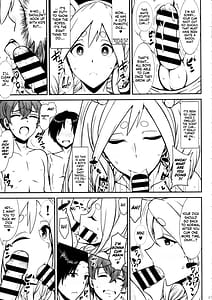Page 6: 005.jpg | ぺこらママとひとやすみ | View Page!
