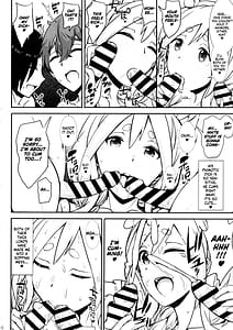 Page 7: 006.jpg | ぺこらママとひとやすみ | View Page!
