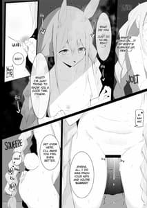 Page 11: 010.jpg | ぺこら催眠アプリわからせ本 | View Page!
