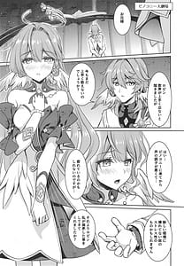 Page 4: 003.jpg | ピノコニー大劇場でロビンとえっちなボイストレーニング | View Page!
