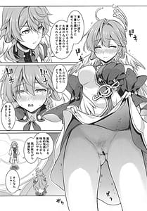 Page 6: 005.jpg | ピノコニー大劇場でロビンとえっちなボイストレーニング | View Page!