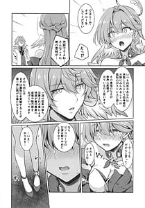 Page 7: 006.jpg | ピノコニー大劇場でロビンとえっちなボイストレーニング | View Page!