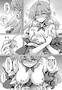 Page 8: 007.jpg | ピノコニー大劇場でロビンとえっちなボイストレーニング | View Page!