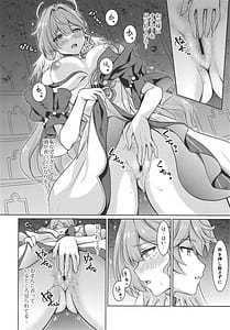 Page 9: 008.jpg | ピノコニー大劇場でロビンとえっちなボイストレーニング | View Page!
