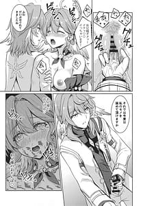 Page 12: 011.jpg | ピノコニー大劇場でロビンとえっちなボイストレーニング | View Page!