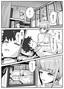 Page 8: 007.jpg | ペニスが言えない保健の先生2 | View Page!