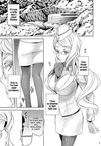 Page 5: 004.jpg | タマモヴィッチ コヤンスカヤの本。 | View Page!