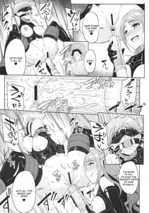 Page 10: 009.jpg | Perfect Lesson 7 ニュージェネレーション排泄ステージ | View Page!