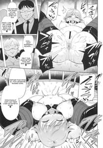 Page 16: 015.jpg | Perfect Lesson 7 ニュージェネレーション排泄ステージ | View Page!