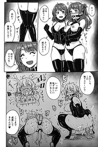 Page 5: 004.jpg | PerfectLessonH | View Page!