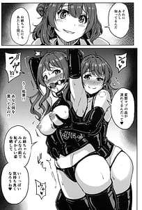 Page 6: 005.jpg | PerfectLessonH | View Page!