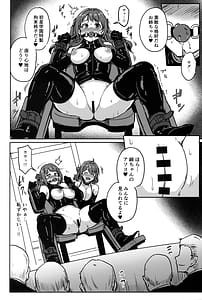 Page 7: 006.jpg | PerfectLessonH | View Page!