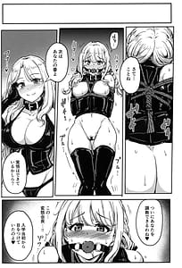 Page 16: 015.jpg | PerfectLessonH | View Page!