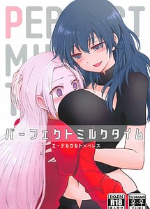 Cover / Perfect Milk Time / パーフェクトミルクタイム | View Image! | Read now!