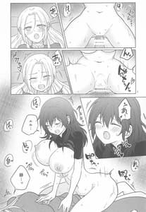 Page 8: 007.jpg | パーフェクトミルクタイム | View Page!