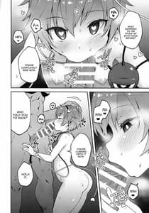 Page 5: 004.jpg | ペットさとり | View Page!