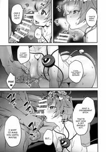 Page 6: 005.jpg | ペットさとり | View Page!