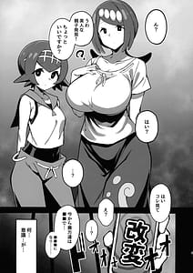 Page 4: 003.jpg | ペットの飼い方 | View Page!