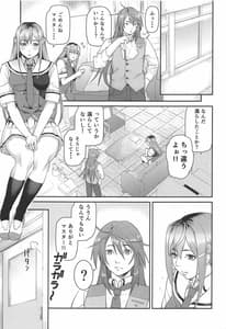 Page 16: 015.jpg | ファントム モーティブ | View Page!