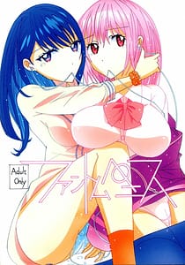 Page 1: 000.jpg | ファントムペニス | View Page!