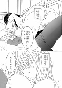 Page 2: 001.jpg | ファントムペニス | View Page!