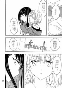 Page 9: 008.jpg | ファントムペニス | View Page!