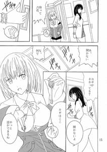 Page 14: 013.jpg | ファントムペニス | View Page!