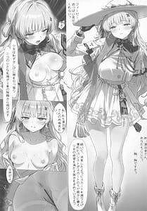 Page 4: 003.jpg | フィービー 微風ヘイヴンの夢 | View Page!