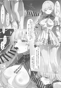 Page 5: 004.jpg | フィービー 微風ヘイヴンの夢 | View Page!