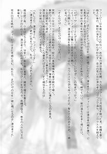 Page 13: 012.jpg | フィービー 微風ヘイヴンの夢 | View Page!