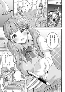Page 5: 004.jpg | ピアノを弾いてるキミの綺麗な指で手コキされたい | View Page!