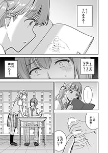 Page 9: 008.jpg | ピアノを弾いてるキミの綺麗な指で手コキされたい | View Page!