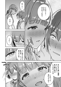 Page 10: 009.jpg | ピアノを弾いてるキミの綺麗な指で手コキされたい | View Page!