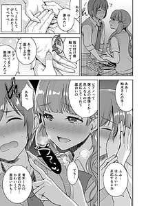 Page 11: 010.jpg | ピアノを弾いてるキミの綺麗な指で手コキされたい | View Page!