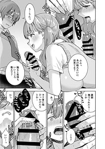Page 15: 014.jpg | ピアノを弾いてるキミの綺麗な指で手コキされたい | View Page!