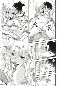 Page 14: 013.jpg | ピチっと！ヌルっと！ | View Page!