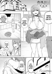 Page 2: 001.jpg | 肉块04 | View Page!