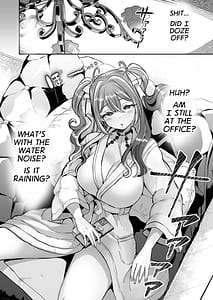 Page 8: 007.jpg | ぴえんな俺、社畜な私。〜昨日までブラックだったのに、起きたら世界がピンクに染まってて草なんだが〜 | View Page!