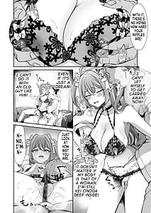 Page 12: 011.jpg | ぴえんな俺、社畜な私。〜昨日までブラックだったのに、起きたら世界がピンクに染まってて草なんだが〜 | View Page!
