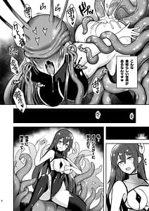 Page 6: 005.jpg | Piety 敬虔なる邪教徒の日々 | View Page!