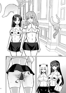 Page 8: 007.jpg | Piety 敬虔なる邪教徒の日々 | View Page!
