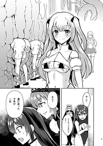 Page 9: 008.jpg | Piety 敬虔なる邪教徒の日々 | View Page!